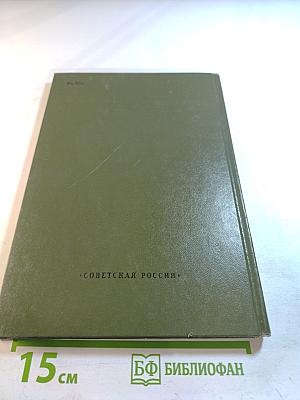 О памятниках природы России