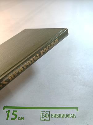 О памятниках природы России