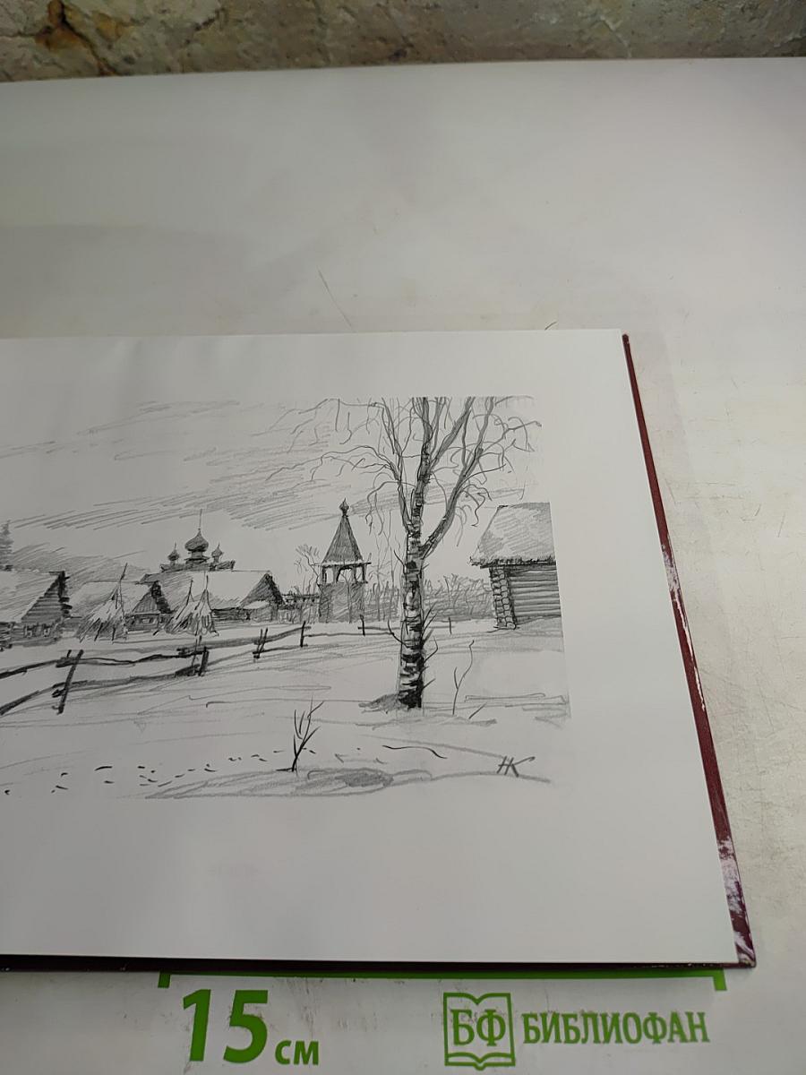 Святая Русь с нами. Ленинградская область