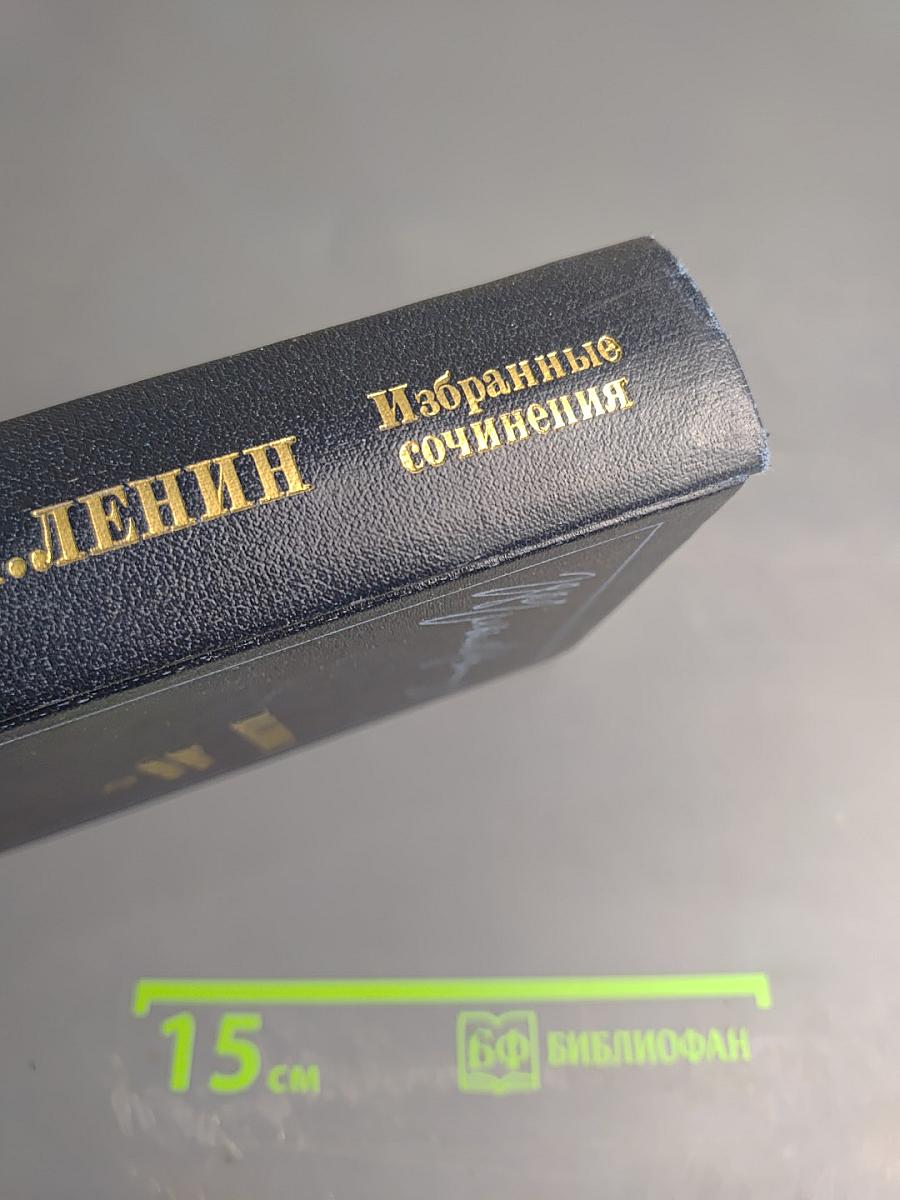 Избранные сочинения. Том 7
