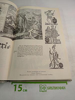 Сквозь ярость бурь