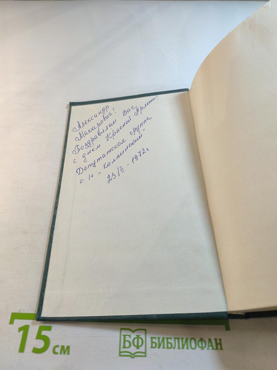 Капитальный ремонт