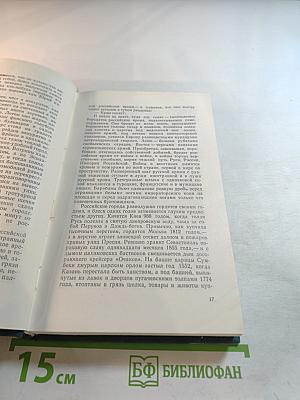 Капитальный ремонт