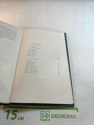 Капитальный ремонт