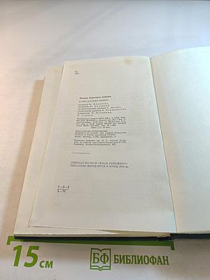 Капитальный ремонт