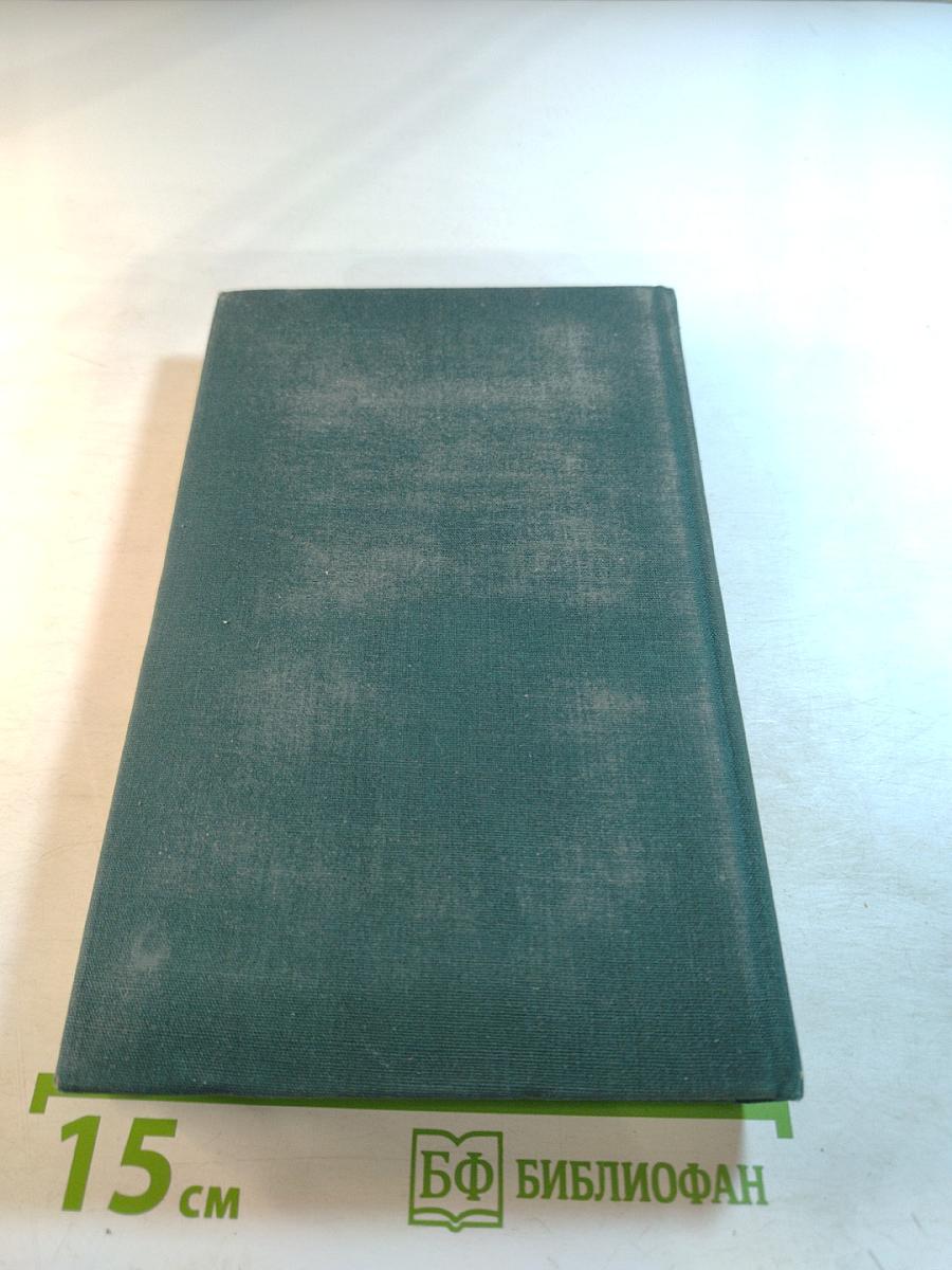 Капитальный ремонт