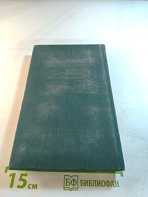 Капитальный ремонт