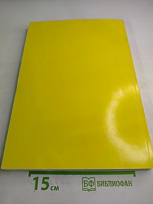 Эпидемиология, лабораторная диагностика и профилактика вирусных инфекций