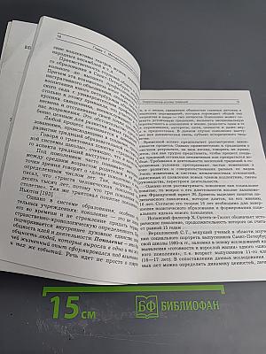 Традиции в образовательной системе школы: Опыт и перспективы