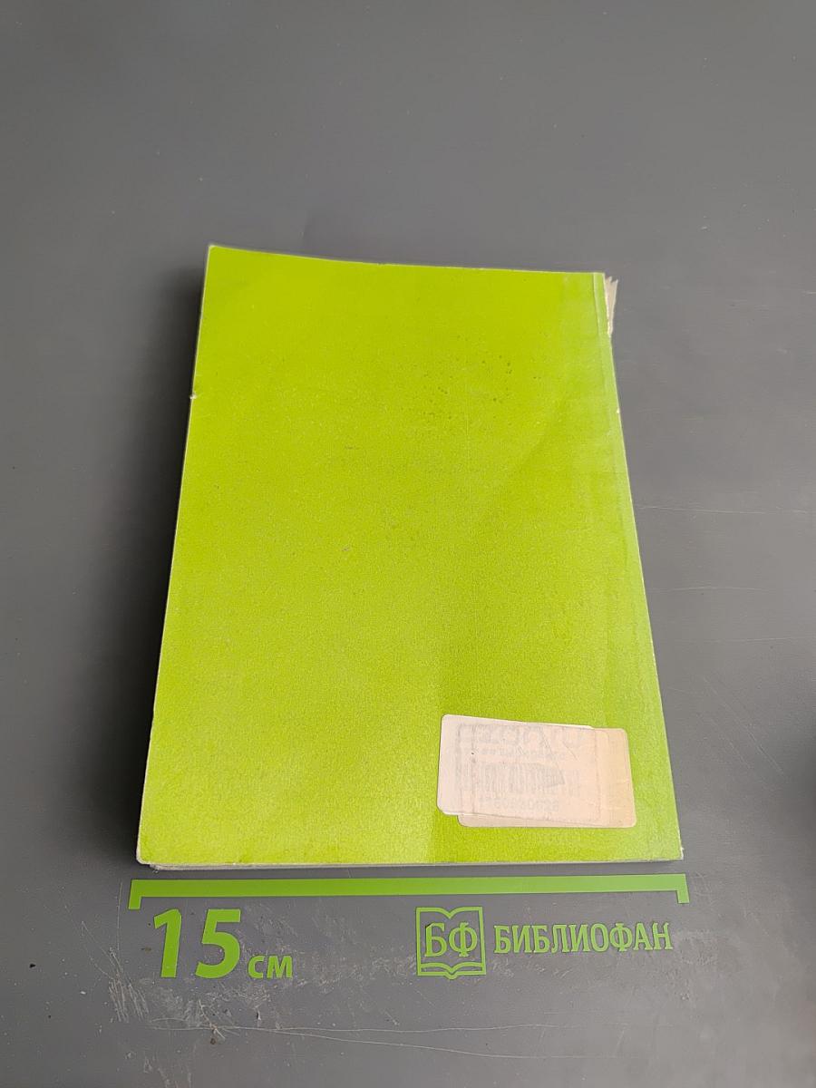 Традиции в образовательной системе школы: Опыт и перспективы