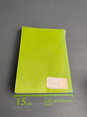 Традиции в образовательной системе школы: Опыт и перспективы