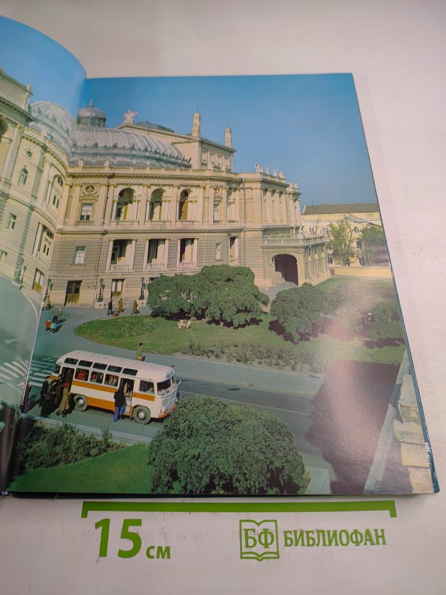 Одесса. Архитектура. Памятники. Фотоальбом