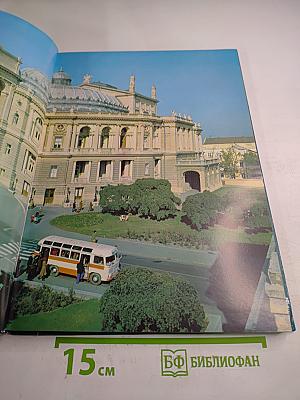 Одесса. Архитектура. Памятники. Фотоальбом