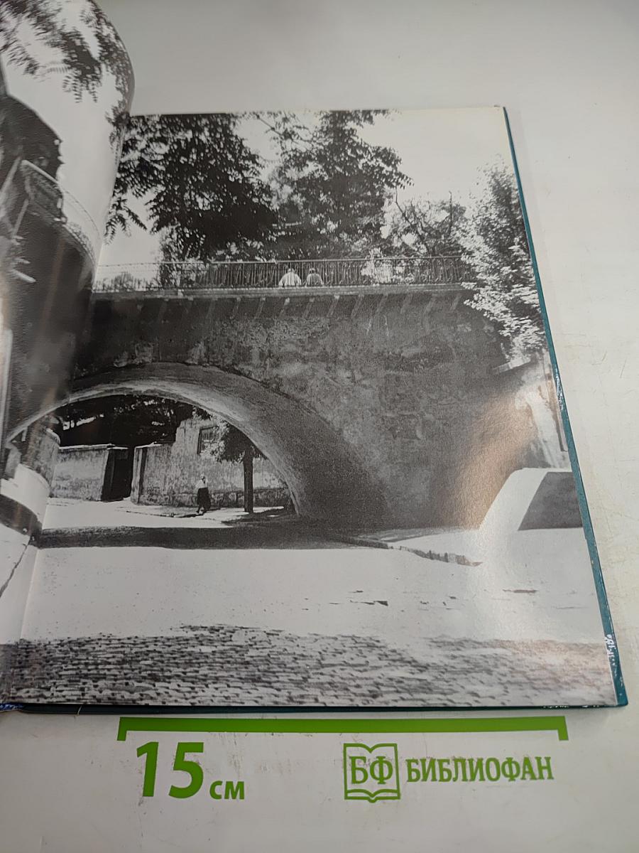 Одесса. Архитектура. Памятники. Фотоальбом