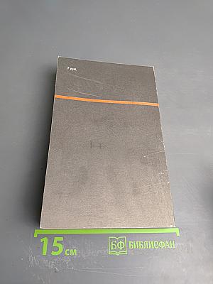 Романы: Покойный месье Галле, Вдовец, Мегрэ в тревоге