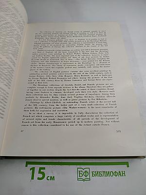 Государственный Эрмитаж. Западноевропейская живопись. Альбом репродукций. Выпуск II