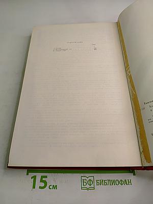 Хождение по мукам. Трилогия