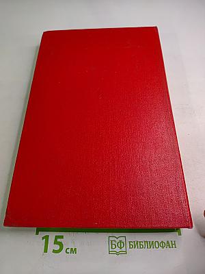 Хождение по мукам. Трилогия