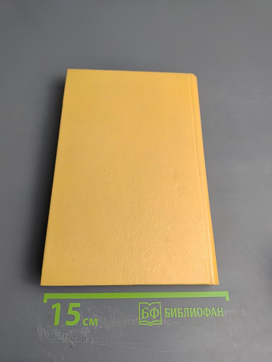 Частный детектив XII