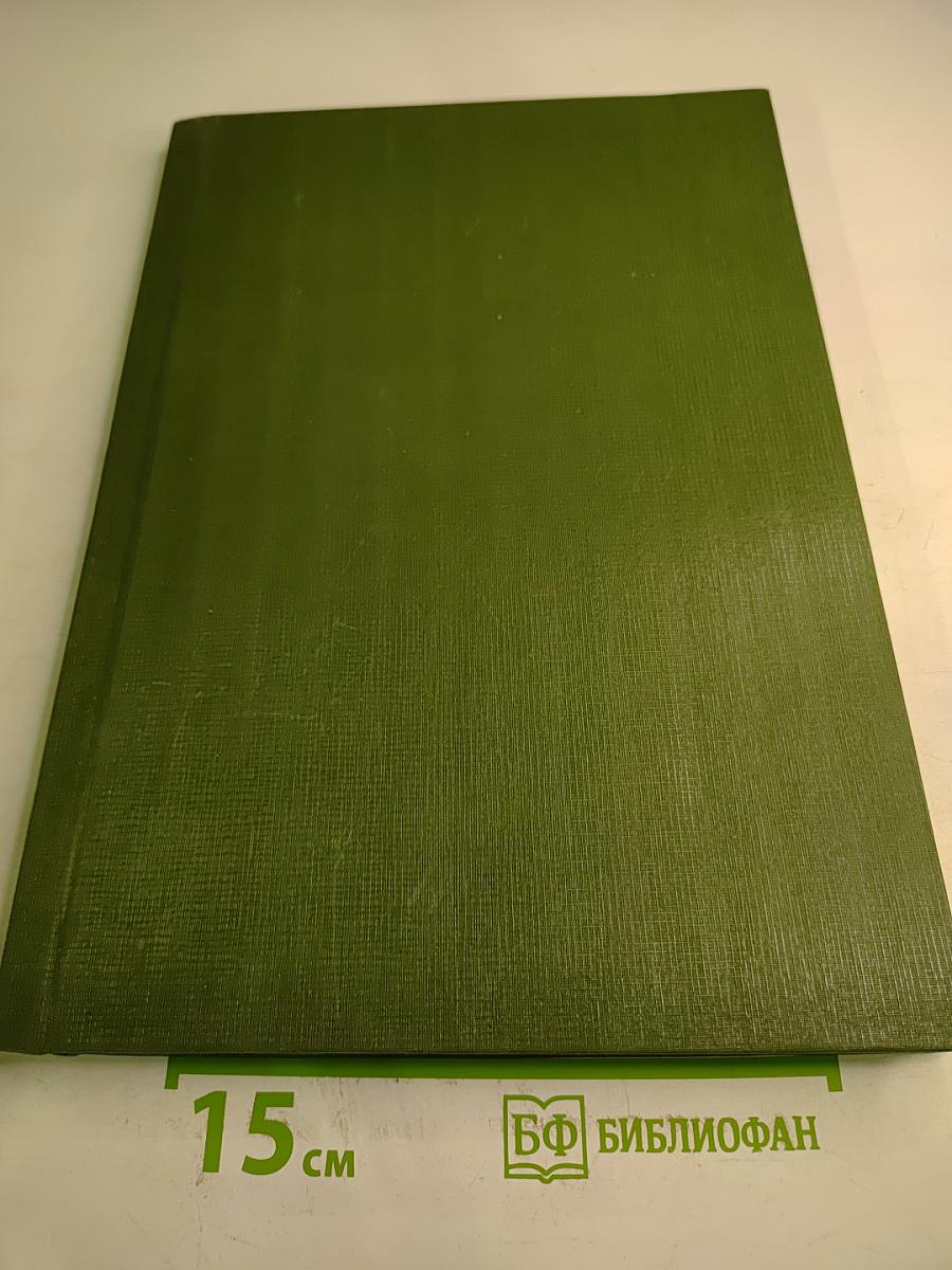 Втроем на четырех колесах