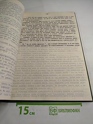 Втроем на четырех колесах