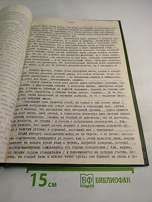 Втроем на четырех колесах