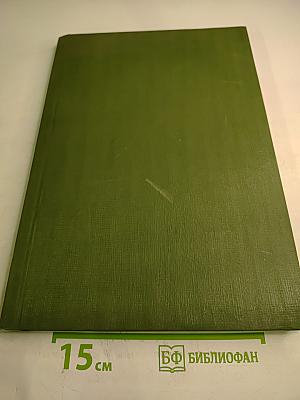 Втроем на четырех колесах