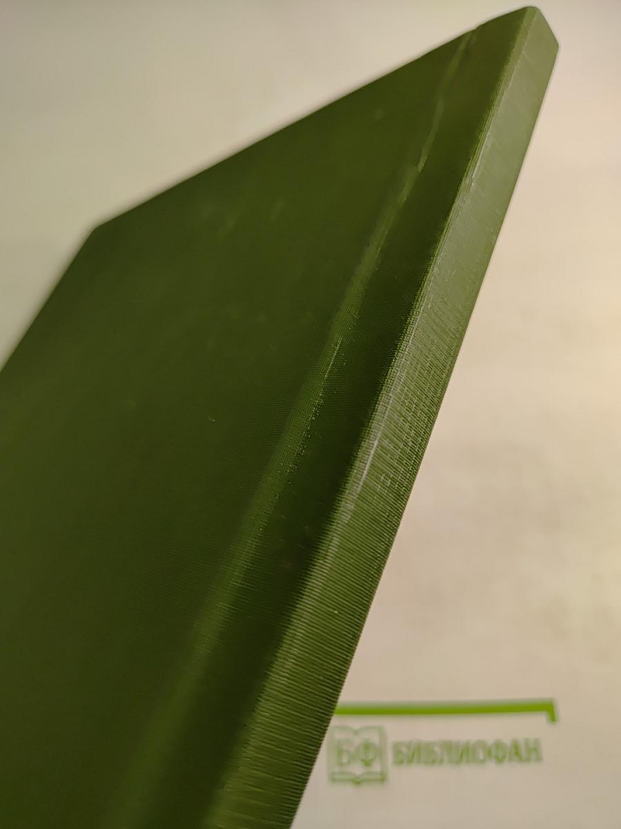 Втроем на четырех колесах