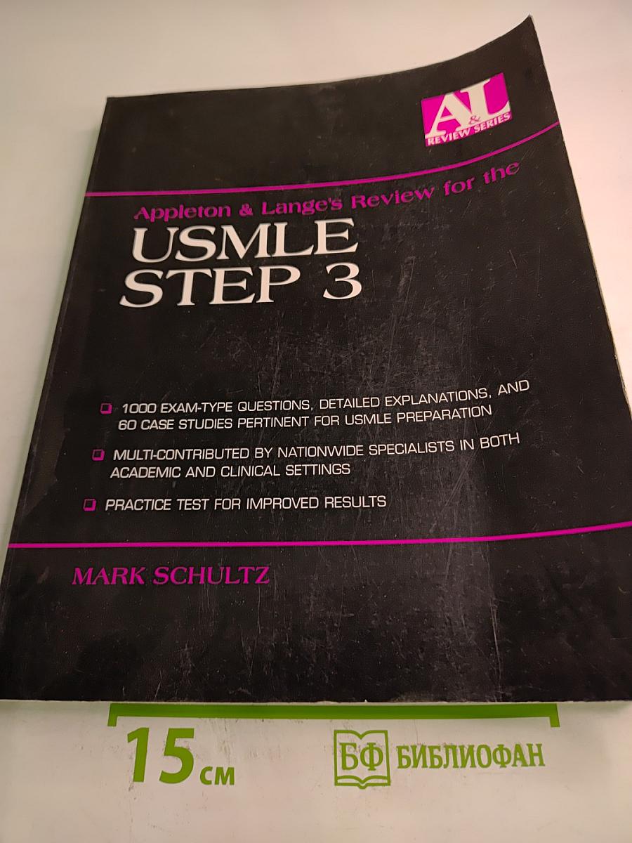 Appleton & Lange's Review for the USMLE STEP 3