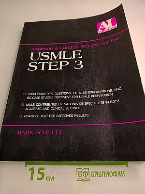 Appleton & Lange's Review for the USMLE STEP 3