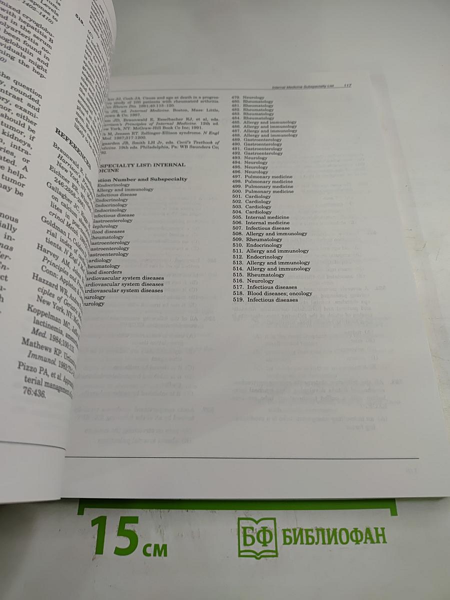 Appleton & Lange's Review for the USMLE STEP 3