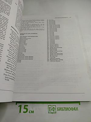 Appleton & Lange's Review for the USMLE STEP 3