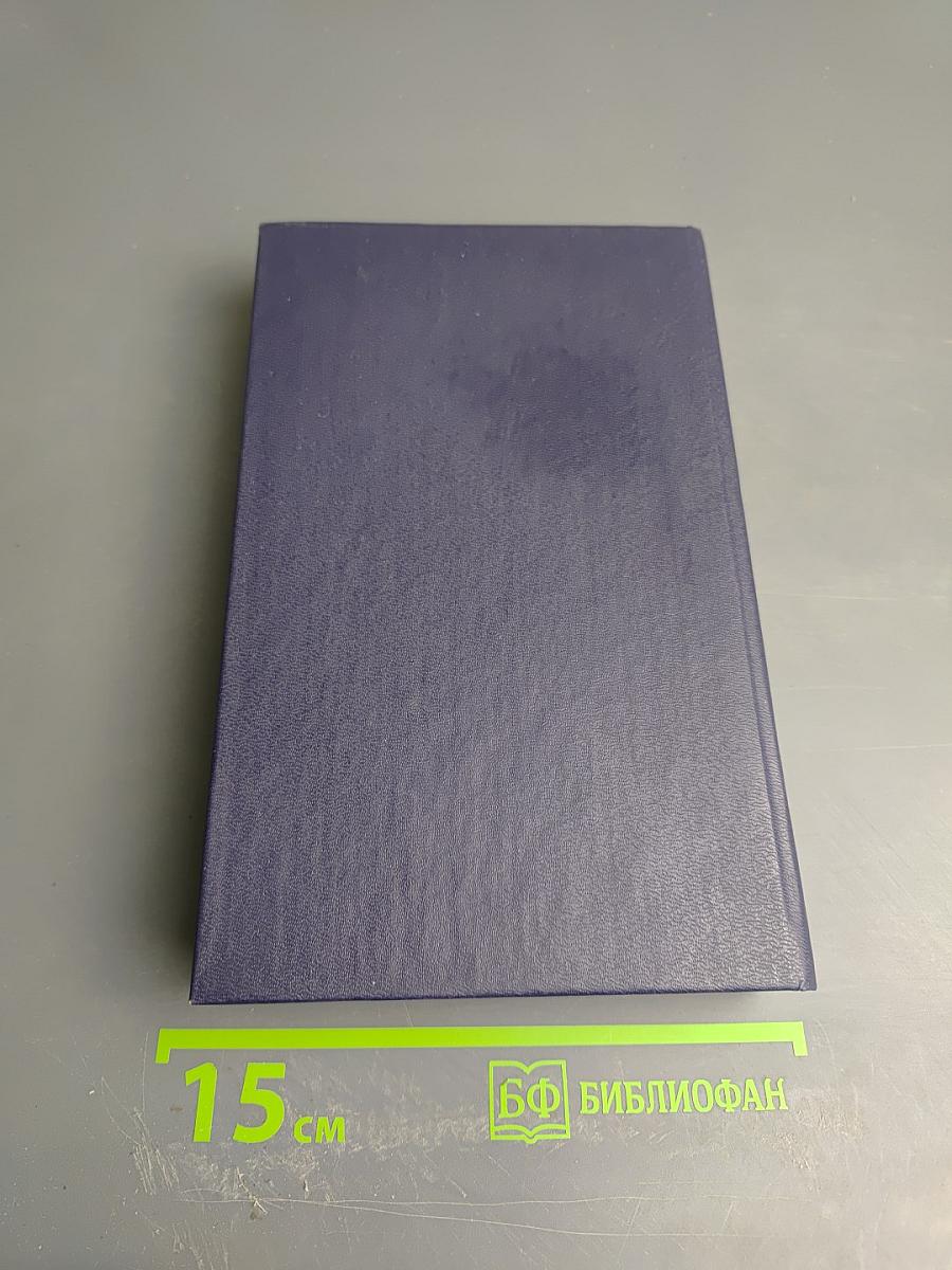 Лесная обитель