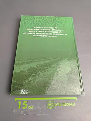 Немецкий язык