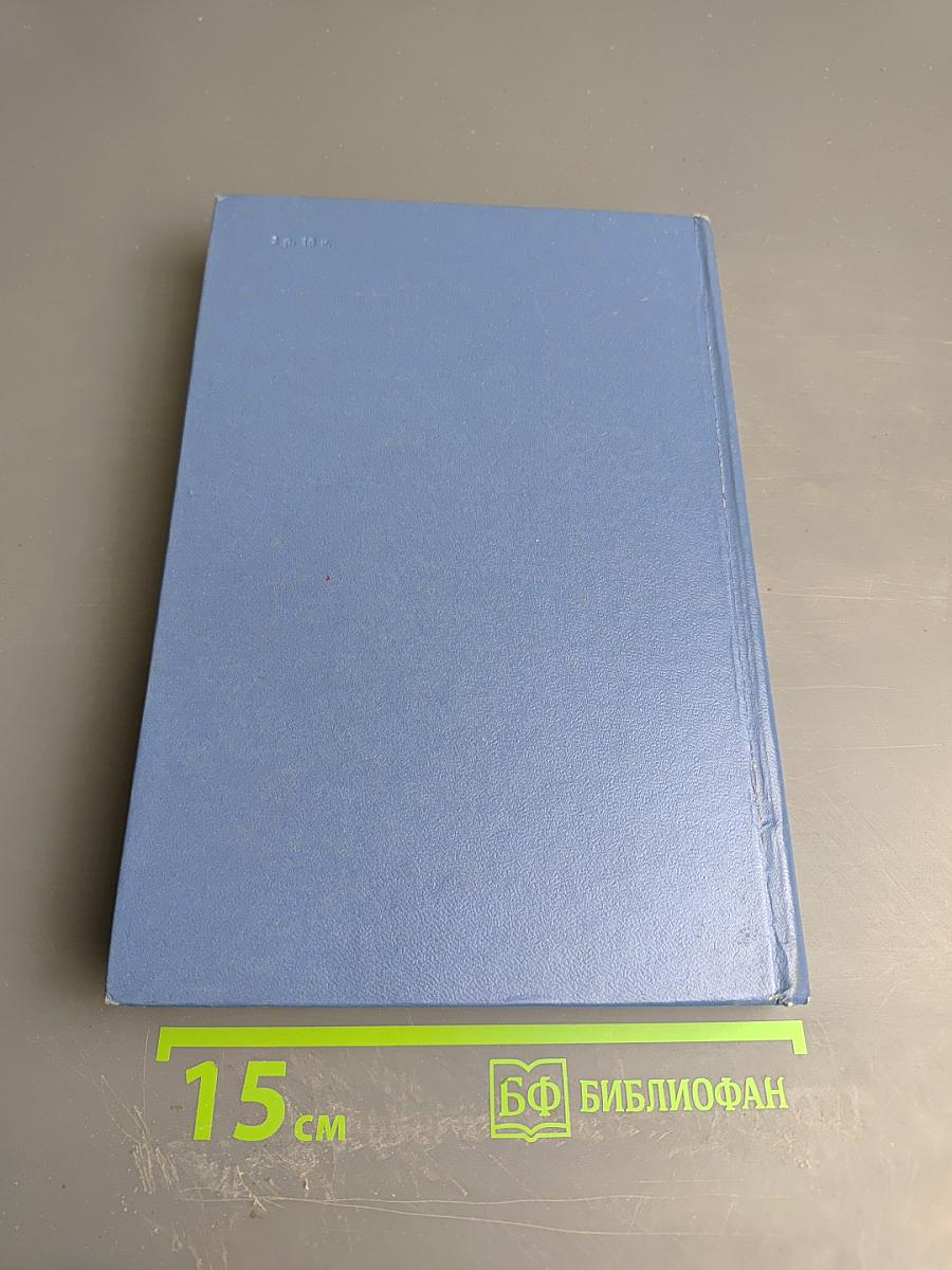 Избранные произведения в 2-х томах. Том 2. Золотая роза. Рассказы