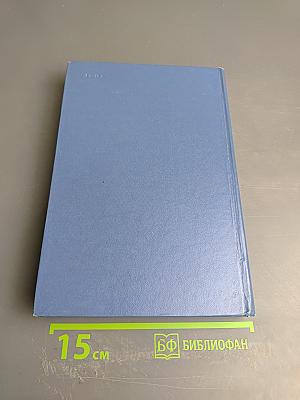Избранные произведения в 2-х томах. Том 2. Золотая роза. Рассказы