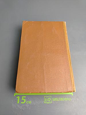 Поджигатели