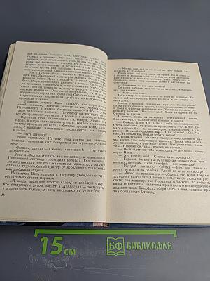 Боевой призыв