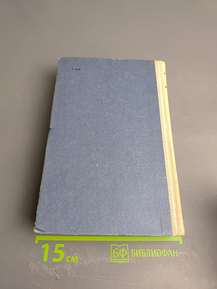 Боевой призыв