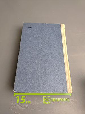 Боевой призыв