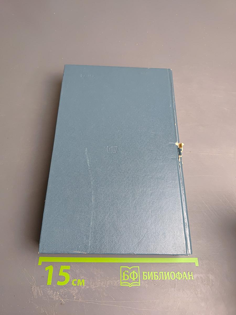 Песня с бурей вечно сестры