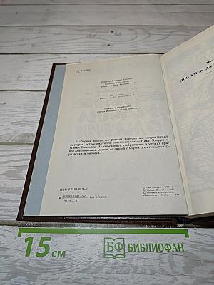 Остросюжетный Американский Детектив