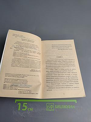 Золотой песок. Книга 1