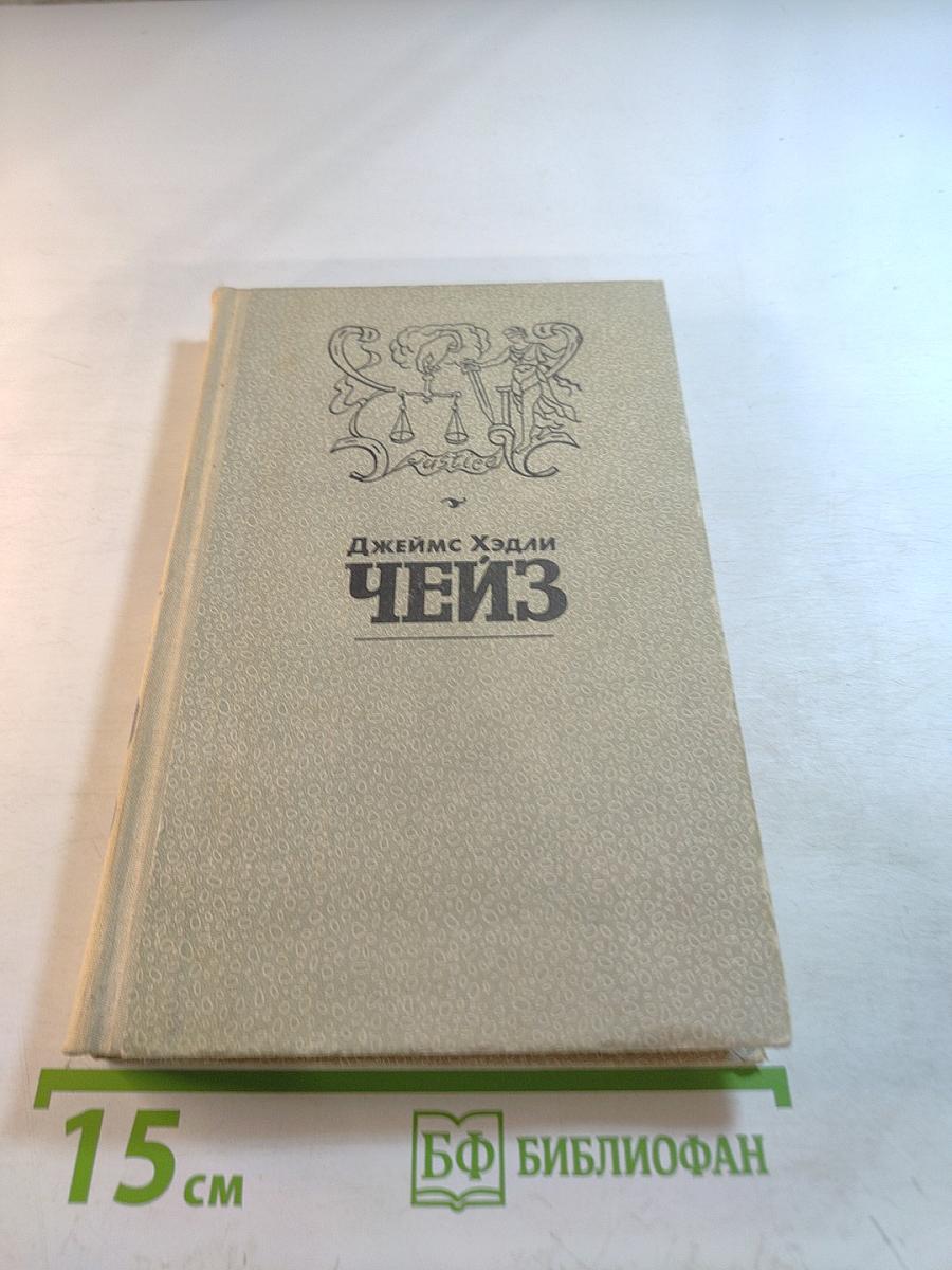 Избранные произведения в 8 томах. Том 1: Мэллори, Весна в Париже