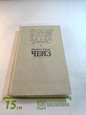 Избранные произведения в 8 томах. Том 1: Мэллори, Весна в Париже