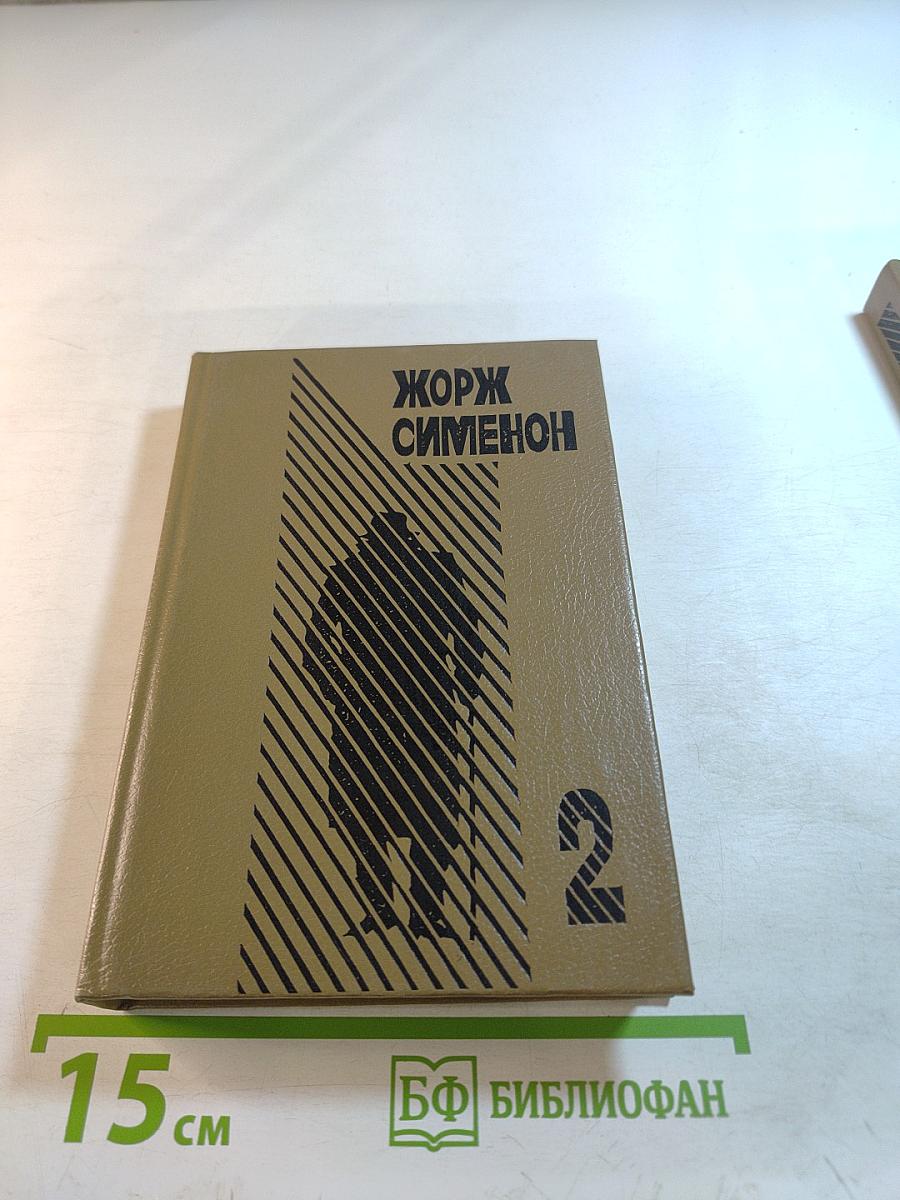 Грязь на снегу. Часовщик из Эвертона. Выпуск 2