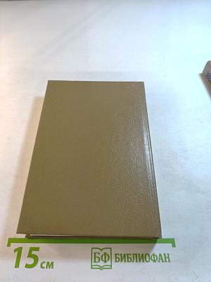 Грязь на снегу. Часовщик из Эвертона. Выпуск 2