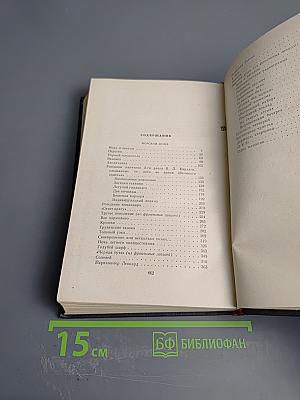 Морская душа. Рассказы. Том 2