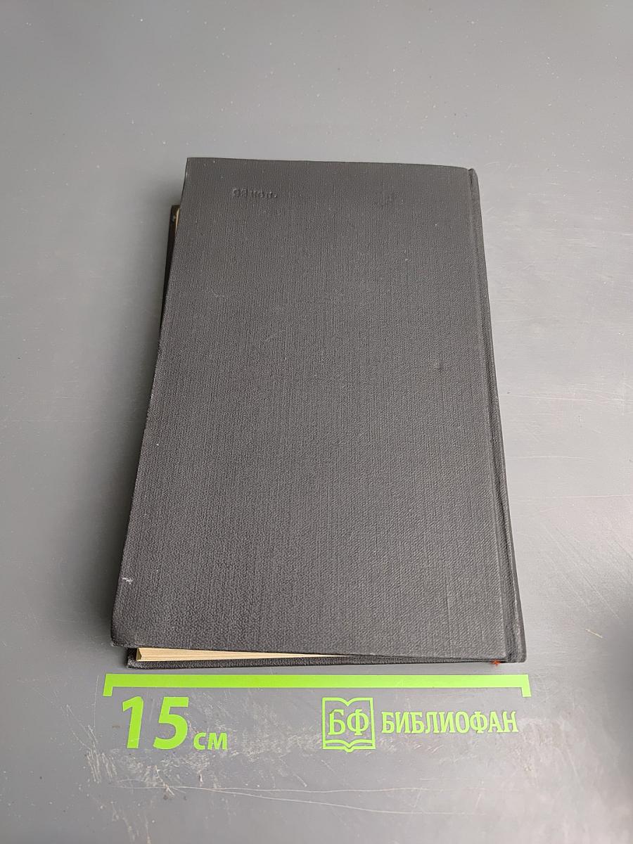 Морская душа. Рассказы. Том 2