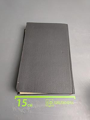 Морская душа. Рассказы. Том 2